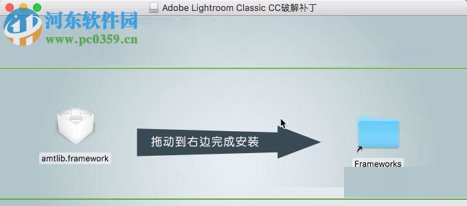 Adobe lightroom classic cc 2018 Mac版安装破解教程