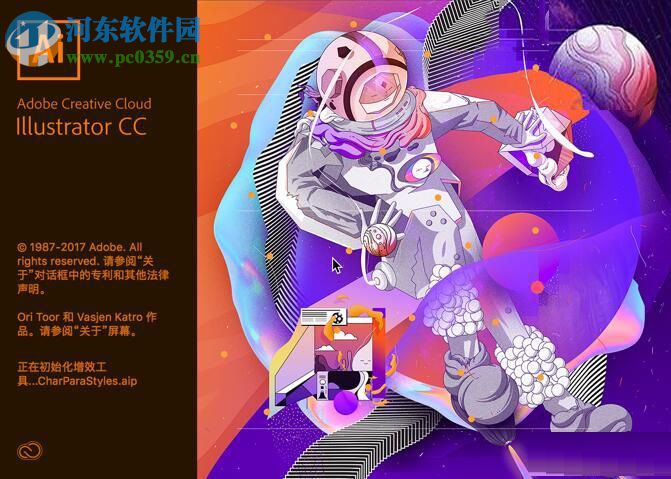 Adobe Illustrator CC 2018 Mac版安装破解教程