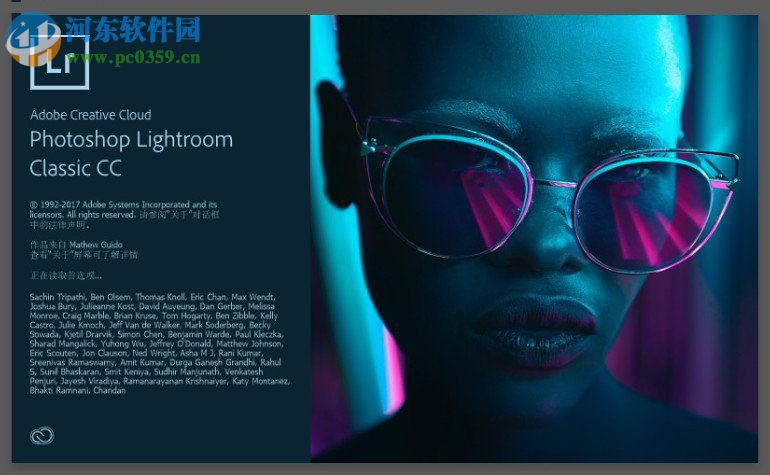 Adobe Lightroom Classic 2018安装破解教程