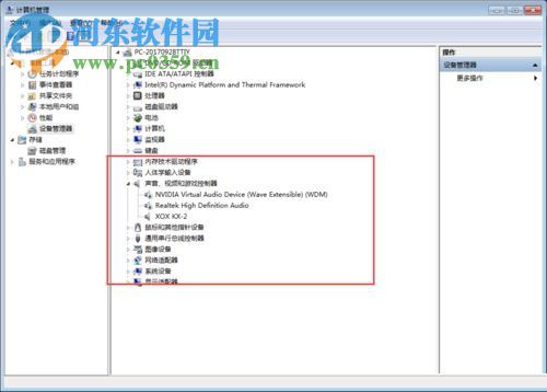 解决全民k歌电脑版没有声音、打不开摄像头的方法