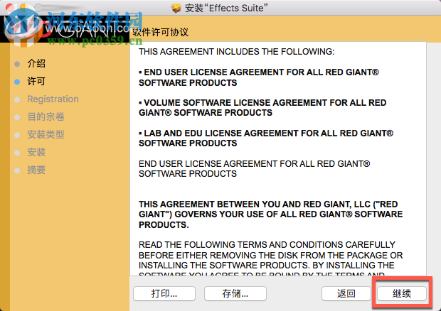 Red Giant Effects Suite for mac安装破解教程