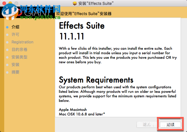 Red Giant Effects Suite for mac安装破解教程
