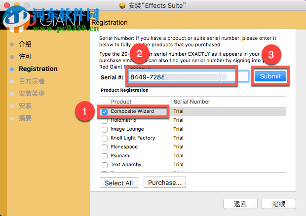 Red Giant Effects Suite for mac安装破解教程