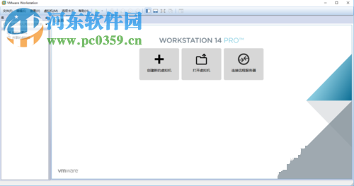 VMware Workstation Pro 14安装激活教程