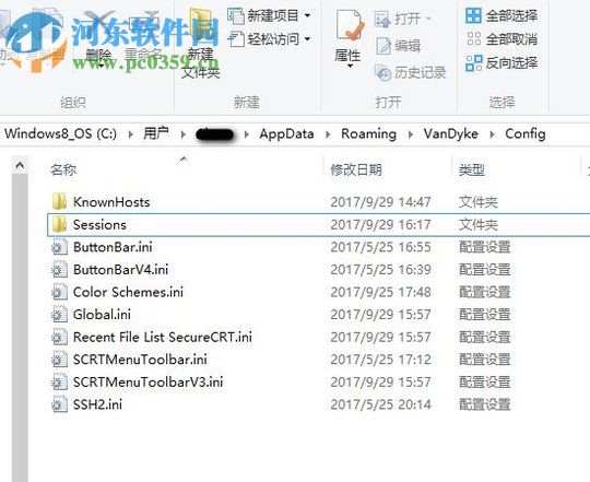 securecrt使用教程