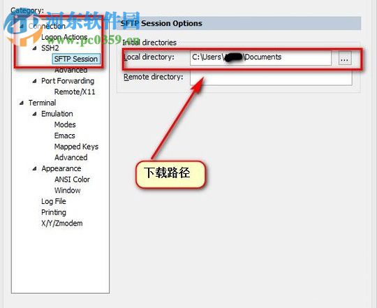 securecrt使用教程