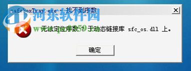 360保险箱打不开的解决方法