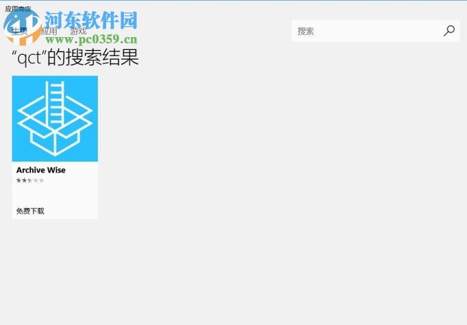 qct文件怎么打开？打开qct文件的方法