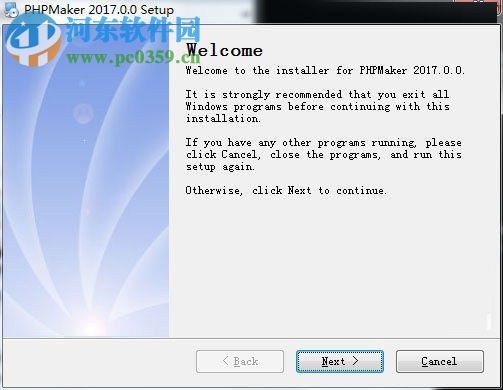 phpmaker 2017安装破解教程