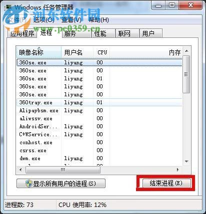 解决剑灵客户端发生错误的方法