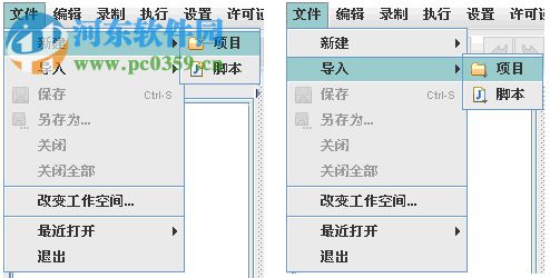 autorunner使用教程