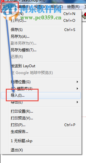 sketchup导入CAD文件的方法