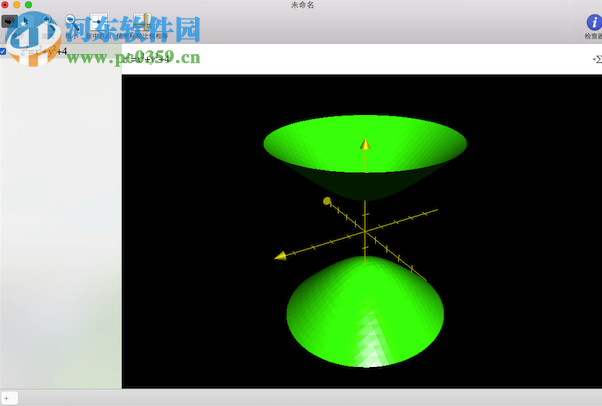 mac grapher使用方法教程