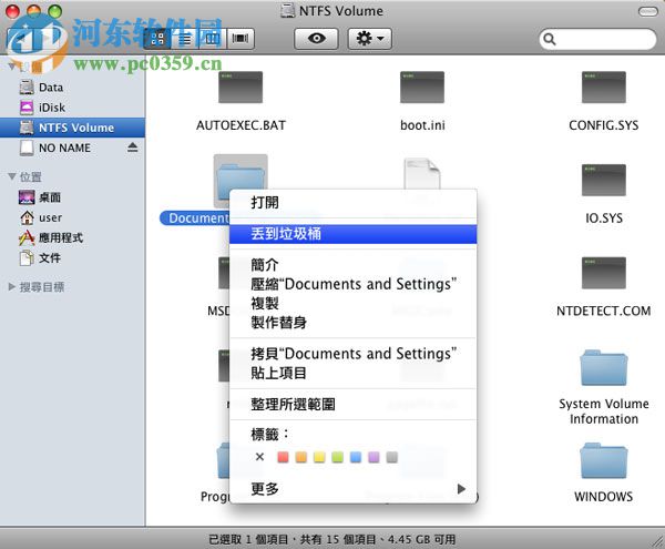 NTFS For Mac传输和删除数据教程