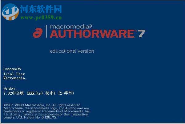 Authorware加图片的方法