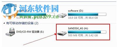 视频下载到u盘的操作方法