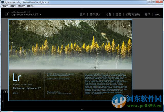 Adobe Lightroom 6.0 CC破解安装教程