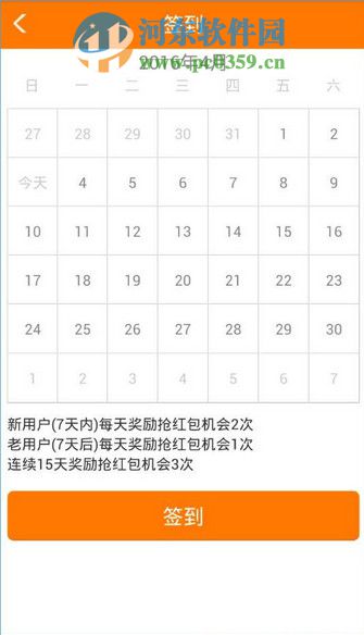 趣赚app怎么赚钱？趣赚app赚钱方法