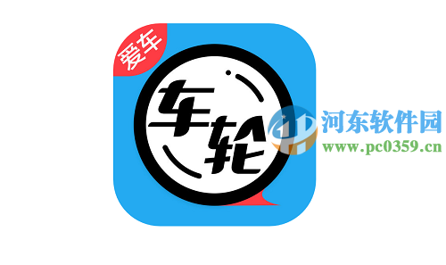 车轮app怎么邀请好友加入群组？车轮招募群成员的方法