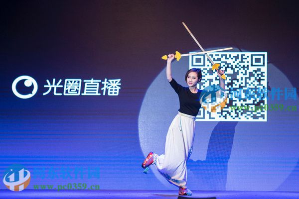 光圈直播怎么创建圈子?光圈直播创建圈子的方法