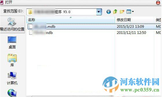 mdb格式文件怎么打开？mdb格式文件用途与打开方法介绍