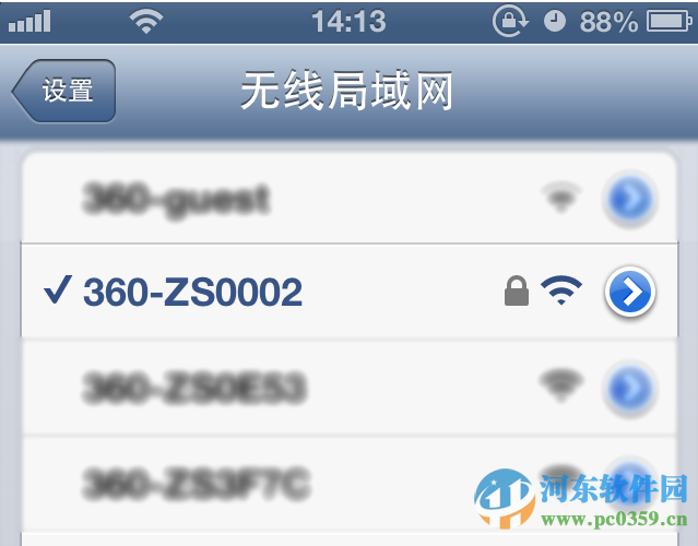 360随身wifi怎么用？正确使用360随身wifi的方法