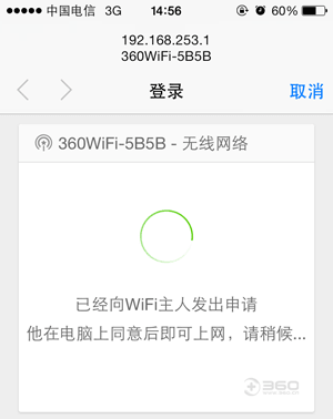 360随身wifi怎么用？正确使用360随身wifi的方法