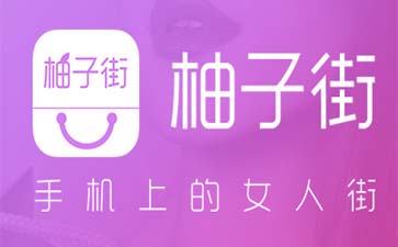 柚子街app开启免打扰模式的方法