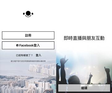 17app如何取消点赞 17app取消点赞的方法教程