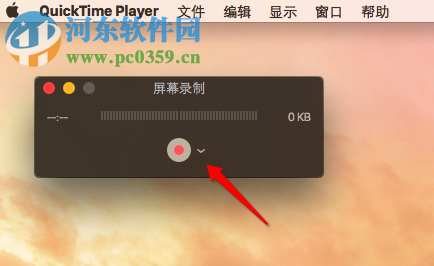 mac屏幕录制软件使用教程
