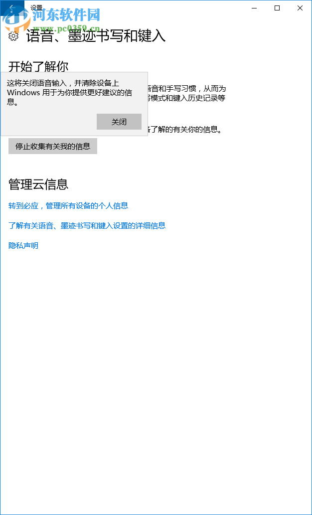 Office软件打开速度慢怎么处理？解决Office打开很慢的方法