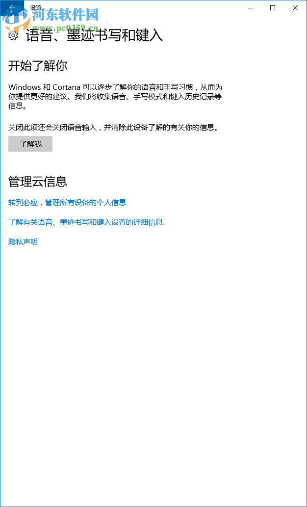 Office软件打开速度慢怎么处理？解决Office打开很慢的方法