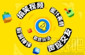 最右app更换背景的方法