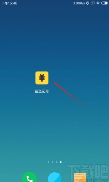 鲨鱼记账app关闭声音的方法步骤