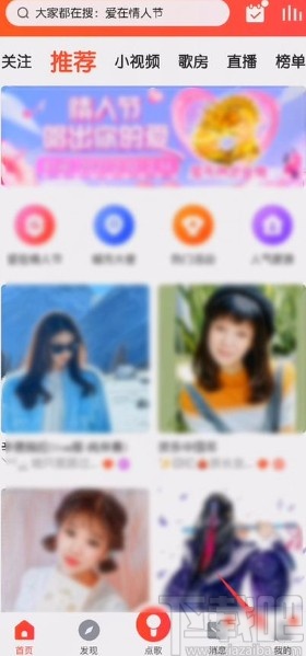 vv音乐app查看我的歌单的方法