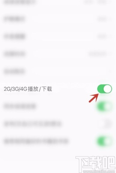 掌阅app允许流量下载小说的方法