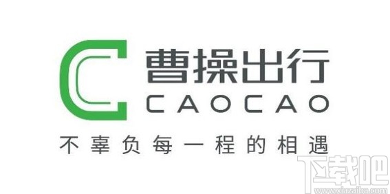 曹操出行app设置助老模式的方法