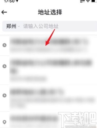 曹操出行app设置助老模式的方法