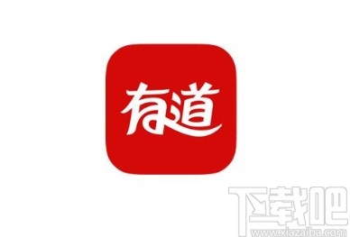 网易有道词典app清除翻译历史的方法