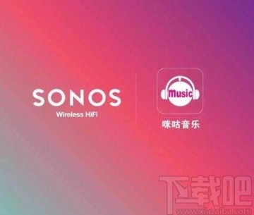 咪咕音乐APP更改歌曲下载路径的方法