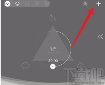 小睡眠APP删除列表音乐的方法