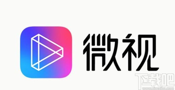 微视APP关闭动图封面的方法步骤