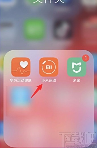 小米运动APP查看跑步记录的方法