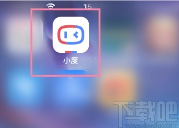 小度APP选择不同声音的方法