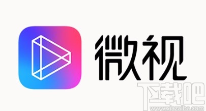 微视APP公开私密视频的方法