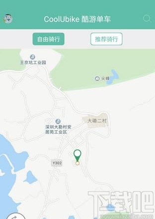 酷游单车APP上传故障的方法步骤