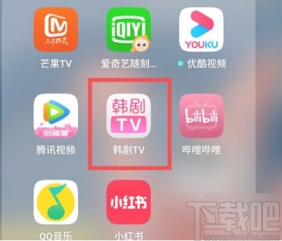 韩剧tvAPP打开经典播放界面的方法