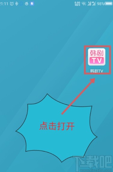 韩剧tvAPP投屏的方法