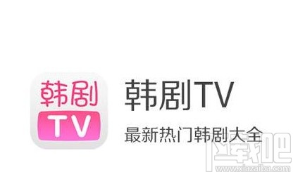 韩剧TVAPP进行答题升级的方法