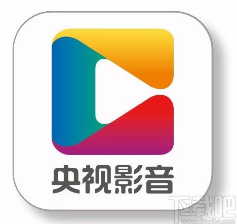 央视影音APP开启自动播放下一集的方法